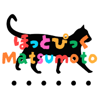 ほっとぴっくMatsumoto
